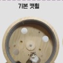 큐베리 - 광진구 능동로49길 20 | 큐베리