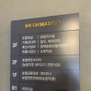 올드림유통