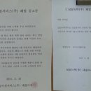 삼성전자서비스(주)아산 이미지