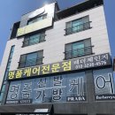 영남 명품세탁 | 창원명품세탁,창원명품운동화세탁 추천 : 창원중동 레더체인지 루이비통 운동화 내돈내산 세탁 후기