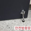 삼계테크