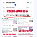 디엠에스컴퍼니 이미지
