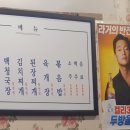 현아네해태집 이미지