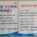 서현역환승공영주차장 이미지