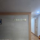 풍경좋은방 이미지