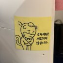 스타덤PC방(삼천포본점) | 경상남도 진주 여행 방문 장소 및 맛집 정리 (솔직후기)