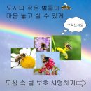 성균관대학교구내학생휴게실 | [서로이웃] 누구나 가진 내일을