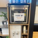 얌샘김밥 수원성빈센트점 네이버블로그