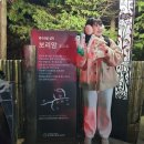 일출 명소로 자매 여행_남해 금산 보리암(파랑새투어 무박 남해 후기) / 상주은모래비치 / 남해독일마을