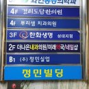 경희도담한의원 이미지