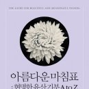 한국기부문화연구소