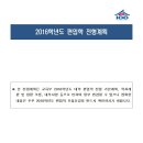 2016학년도 대구가톨릭대학교 편입학 전형계획-이케이편입과외학원 이미지