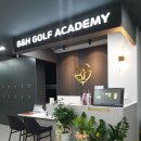 B&H 골프 아카데미 이미지