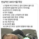 진여울펜션 | 홍천 별보기 여행