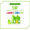 튼튼영어베이비리그천안센트럴센터