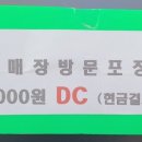 두꺼비왕족발보쌈옥계점 이미지