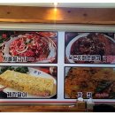 원당감자탕 이미지