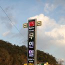 애플주유소 이미지