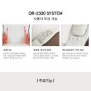 오레스트 이미지