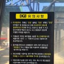 오토카세차장 이미지