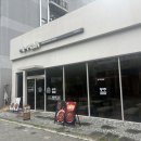 봉추찜닭 부산 센텀점 | 부산 정관 맛집 봉추찜닭 매운맛 후기｜밥도둑에 소주안주까지 완벽한 찜닭집