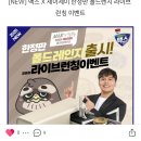 제이제이맥스