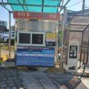 중앙동제1공영주차장 이미지