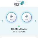 신협 앞 횡단보도 네이버블로그