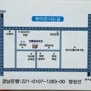 찐통영회초장 이미지