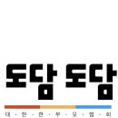 주식회사 황남관