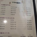 아리산채 네이버블로그