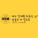 란노래연습장 이미지