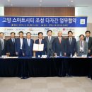 고양교통㈜ 이미지