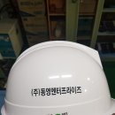 (주)동영엔터프라이즈 네이버블로그