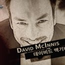데이빗컴퍼니 이미지