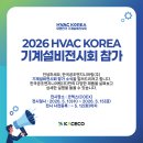 (주)미래엔지니어링 티스토리