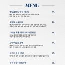 황우해장국 | 로제비앙gc 로제-비앙 코스 후기