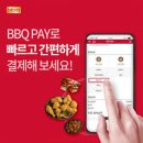 비비큐무실 이미지
