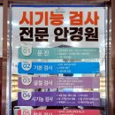 두쏠아이 울산점 이미지