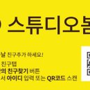 새로움아트스튜디오 이미지