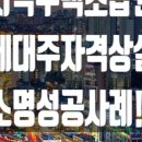 명성행정사사무소 이미지