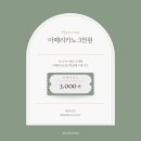 타이밍 (TIMING) 이미지