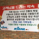 버블 손세차장 이미지