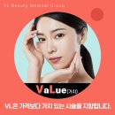 브이엘의원 네이버블로그