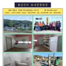 송내경로당 이미지