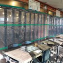 장어셀프타운(고읍점) 이미지