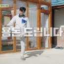 소망전기