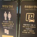 홈플러스(주)춘천점 이미지