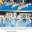 정점태권도장 이미지