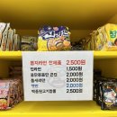 고양이면사무소
